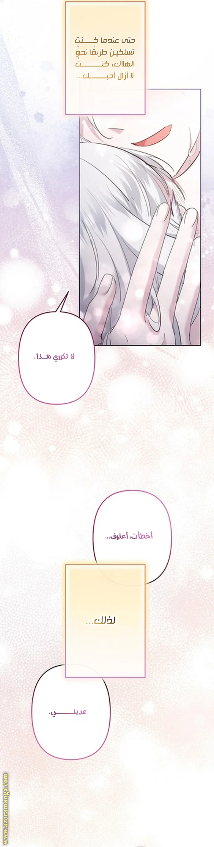 Read A Sister Must Raise Her Younger Sister Properly AR Manga Online
