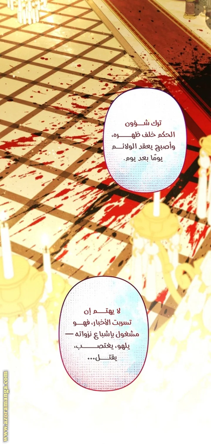 Read A Sister Must Raise Her Younger Sister Properly AR Manga Online