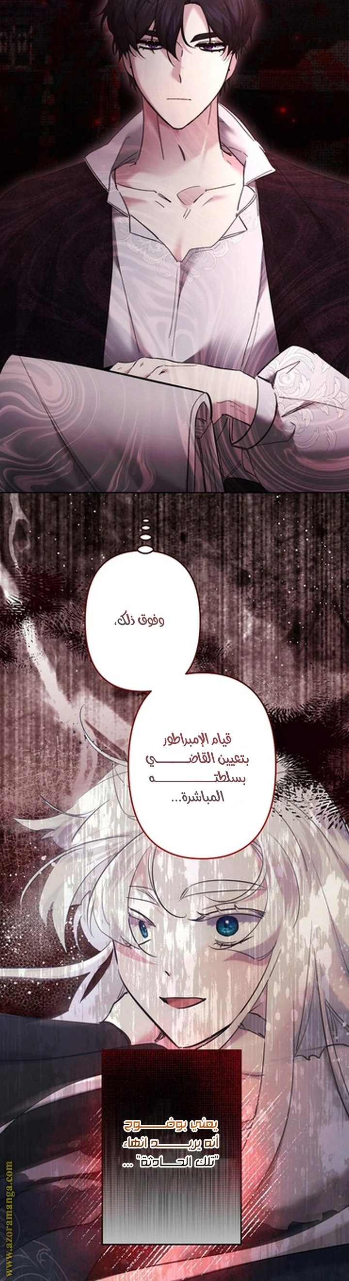 Read A Sister Must Raise Her Younger Sister Properly AR Manga Online