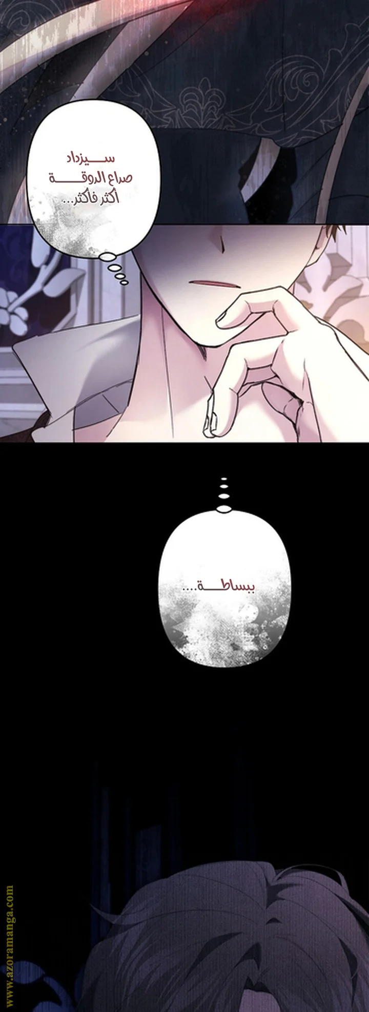 Read A Sister Must Raise Her Younger Sister Properly AR Manga Online