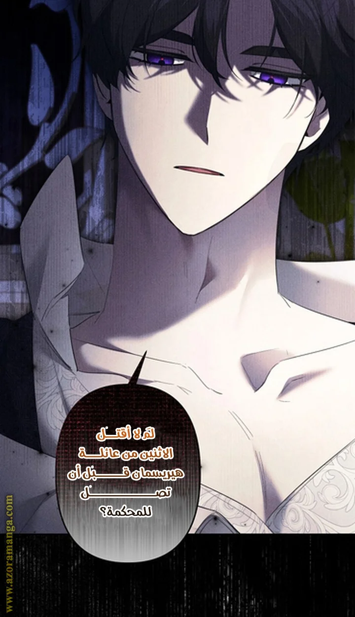 Read A Sister Must Raise Her Younger Sister Properly AR Manga Online