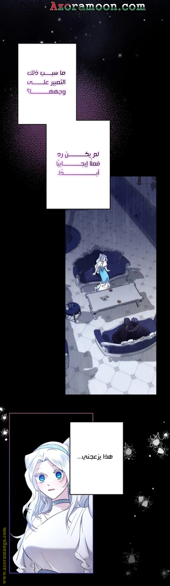 Read A Sister Must Raise Her Younger Sister Properly AR Manga Online