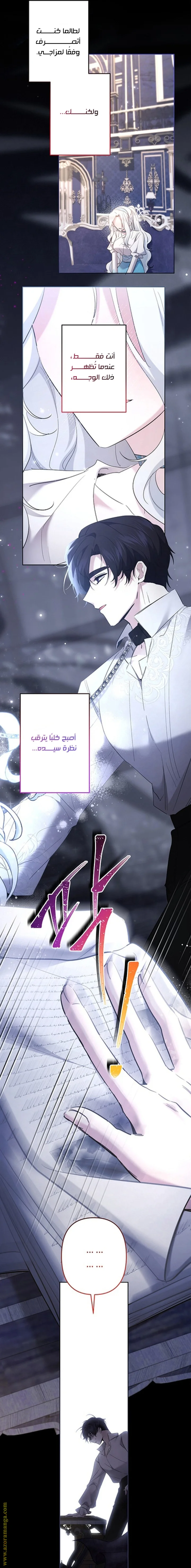 Read A Sister Must Raise Her Younger Sister Properly AR Manga Online