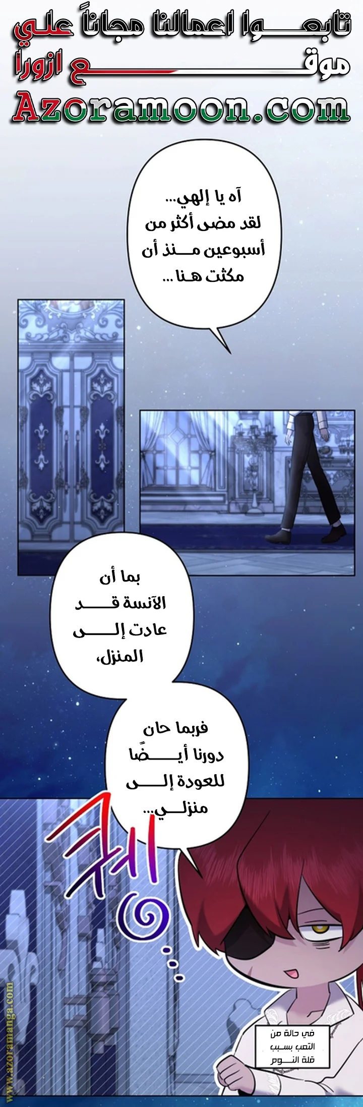 Read A Sister Must Raise Her Younger Sister Properly AR Manga Online