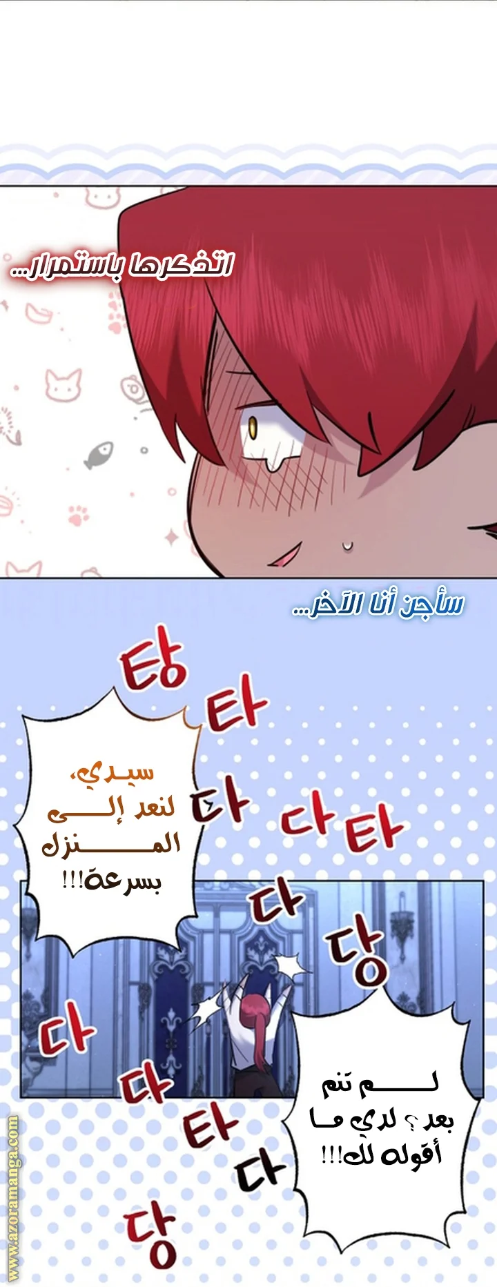 Read A Sister Must Raise Her Younger Sister Properly AR Manga Online