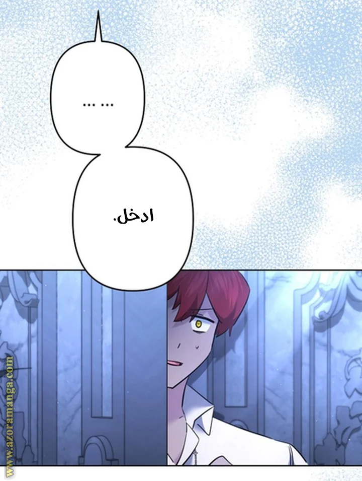 Read A Sister Must Raise Her Younger Sister Properly AR Manga Online