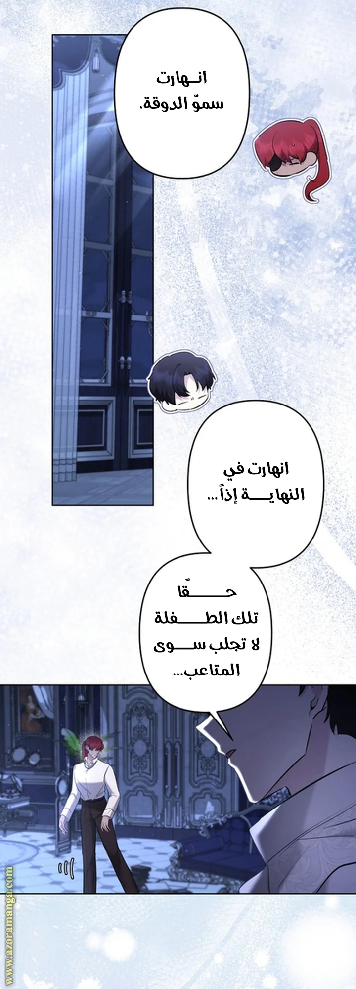 Read A Sister Must Raise Her Younger Sister Properly AR Manga Online