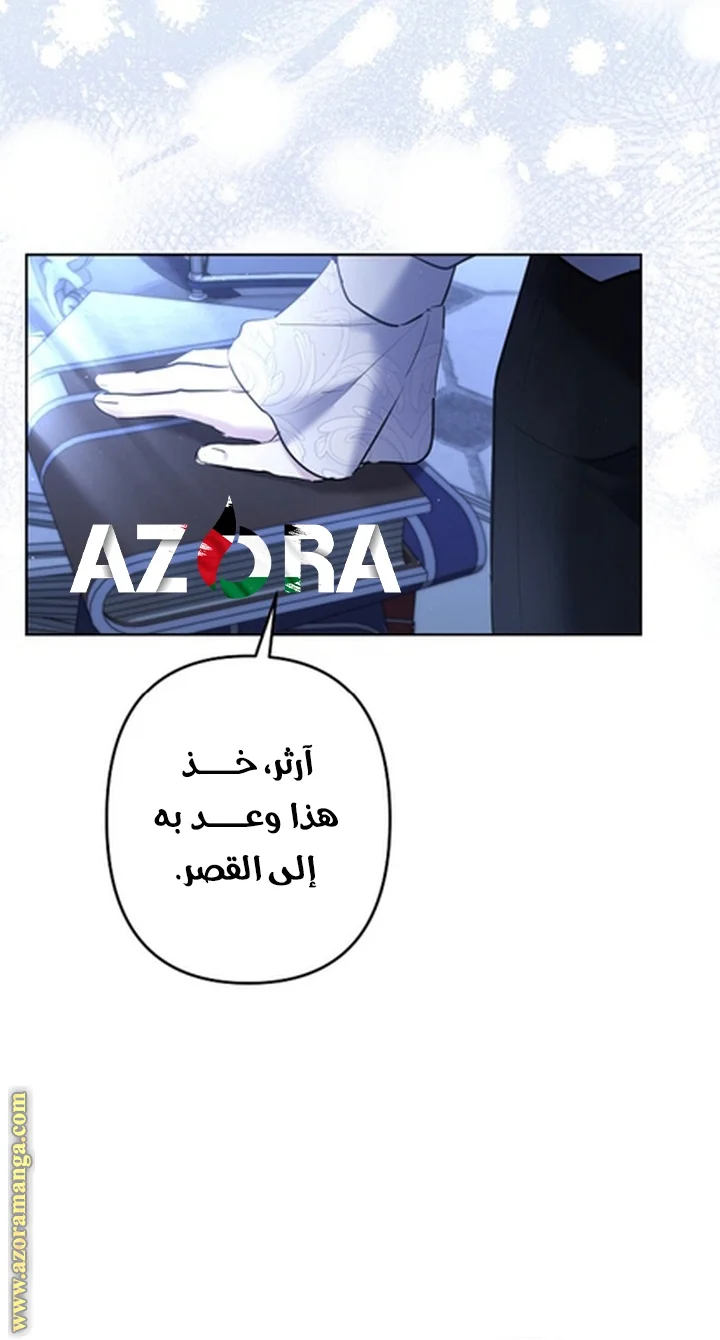 Read A Sister Must Raise Her Younger Sister Properly AR Manga Online