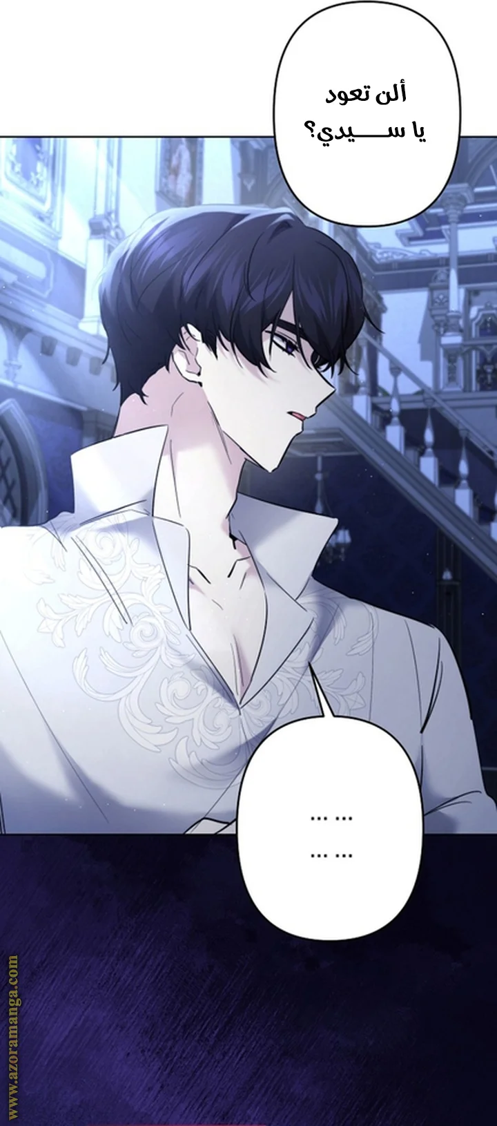 Read A Sister Must Raise Her Younger Sister Properly AR Manga Online