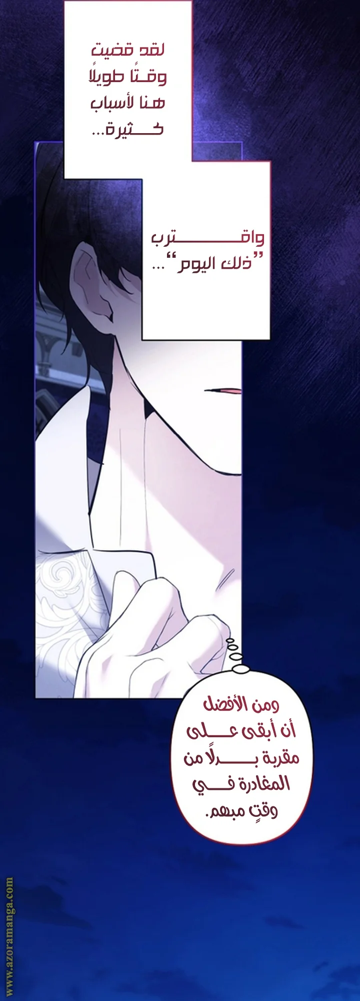 Read A Sister Must Raise Her Younger Sister Properly AR Manga Online