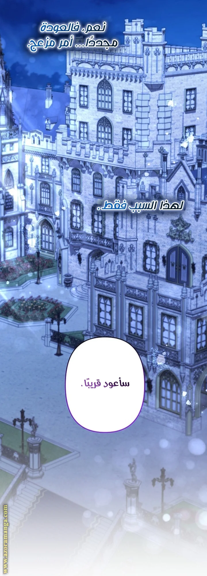 Read A Sister Must Raise Her Younger Sister Properly AR Manga Online
