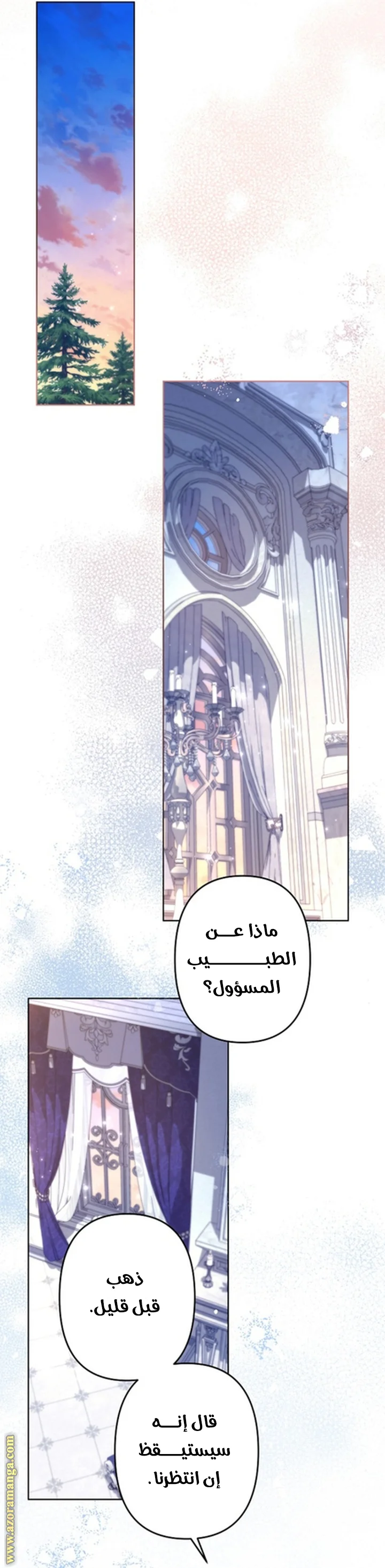 Read A Sister Must Raise Her Younger Sister Properly AR Manga Online