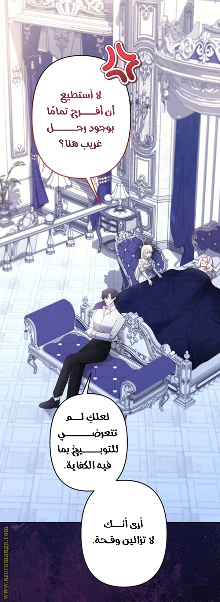 Read A Sister Must Raise Her Younger Sister Properly AR Manga Online