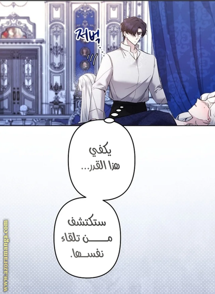 Read A Sister Must Raise Her Younger Sister Properly AR Manga Online