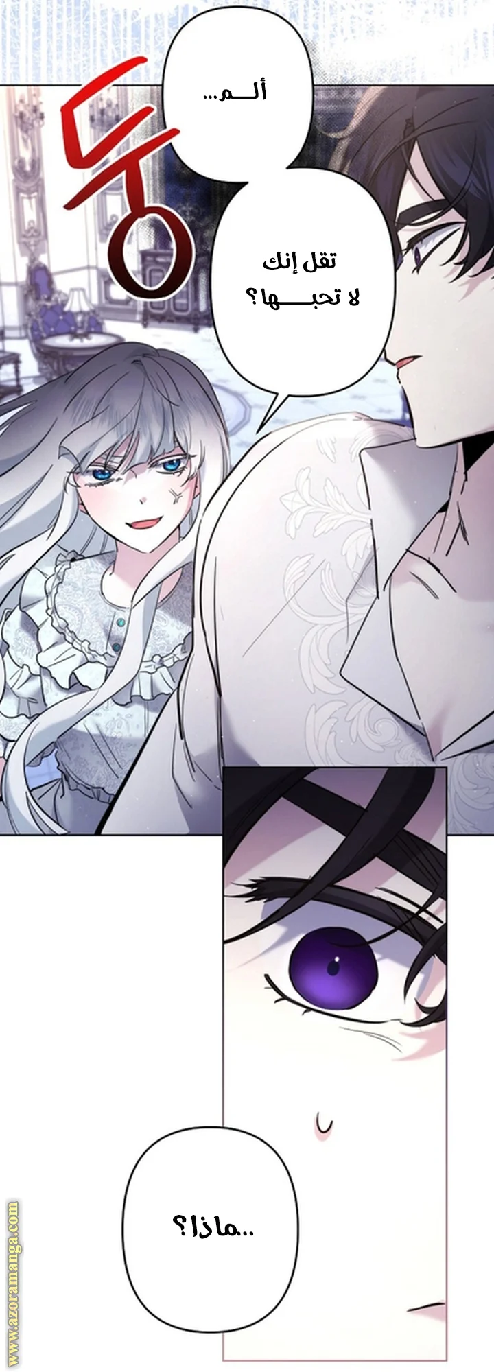 Read A Sister Must Raise Her Younger Sister Properly AR Manga Online