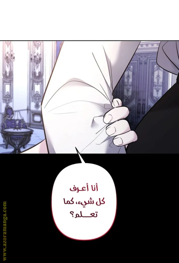 Read A Sister Must Raise Her Younger Sister Properly AR Manga Online
