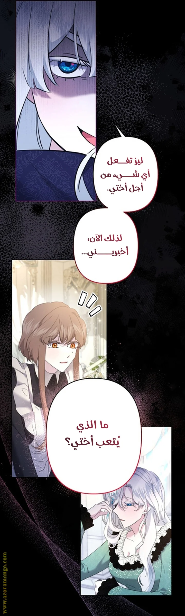 Read A Sister Must Raise Her Younger Sister Properly AR Manga Online