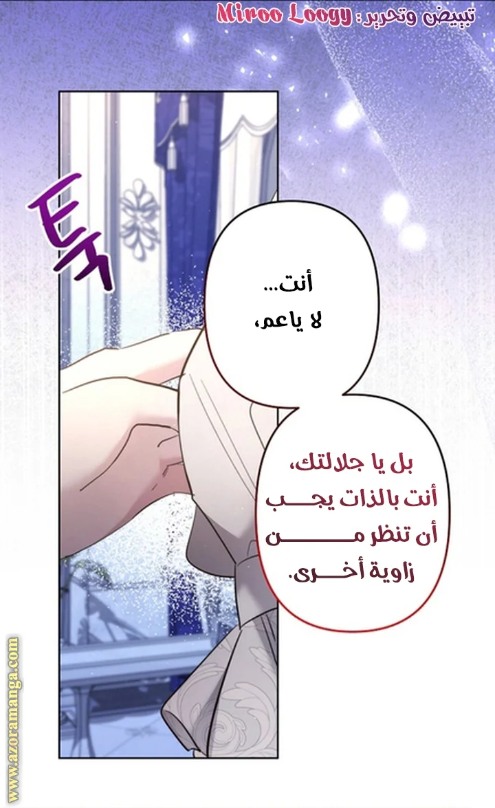 Read A Sister Must Raise Her Younger Sister Properly AR Manga Online