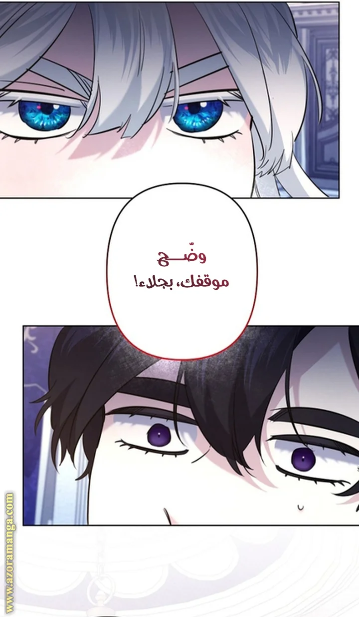 Read A Sister Must Raise Her Younger Sister Properly AR Manga Online