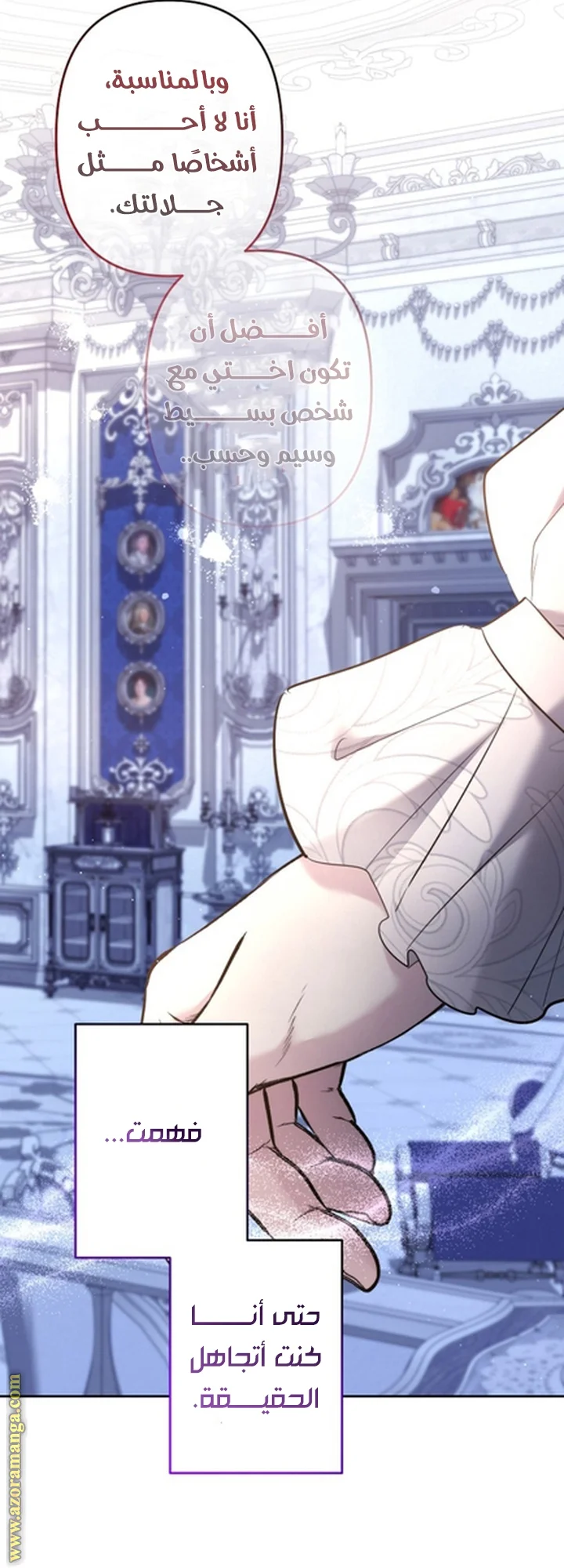 Read A Sister Must Raise Her Younger Sister Properly AR Manga Online