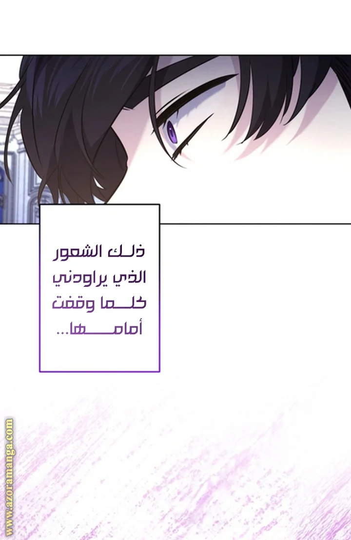 Read A Sister Must Raise Her Younger Sister Properly AR Manga Online