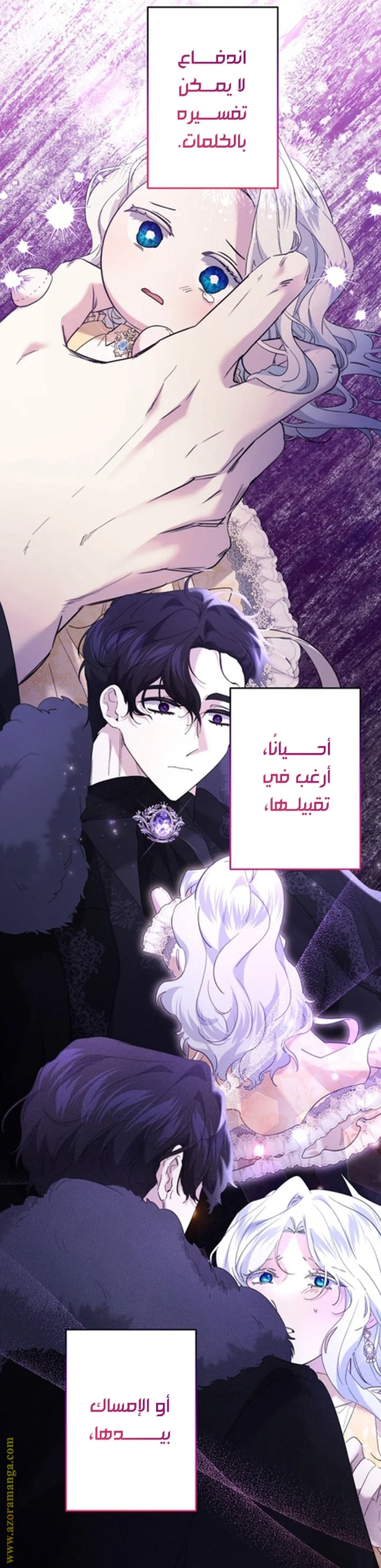 Read A Sister Must Raise Her Younger Sister Properly AR Manga Online