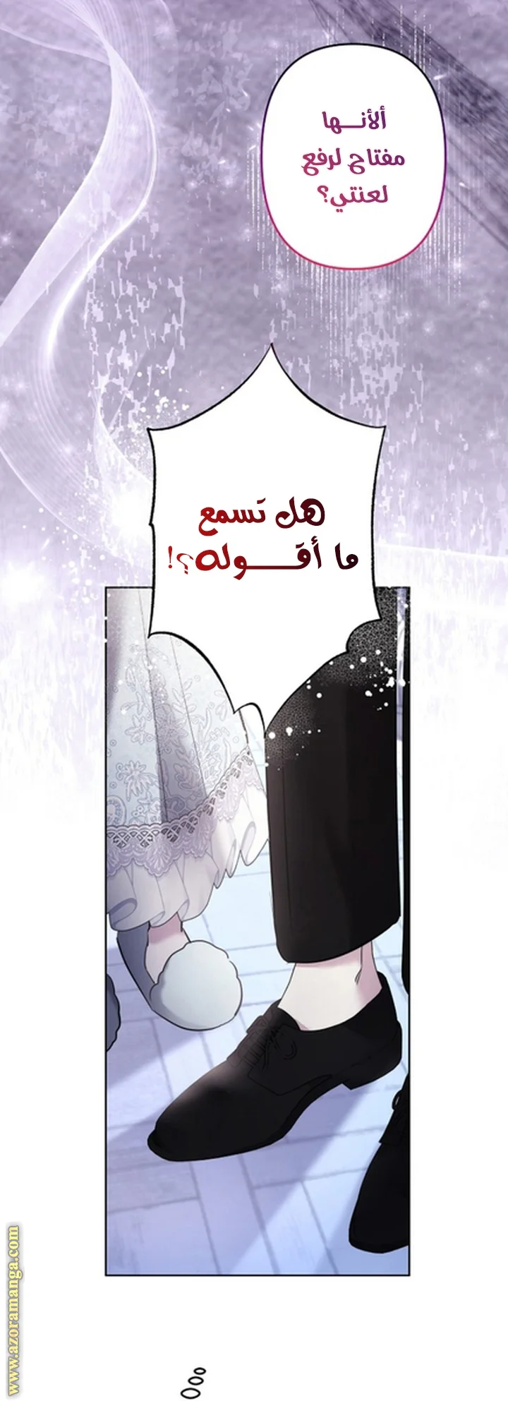 Read A Sister Must Raise Her Younger Sister Properly AR Manga Online