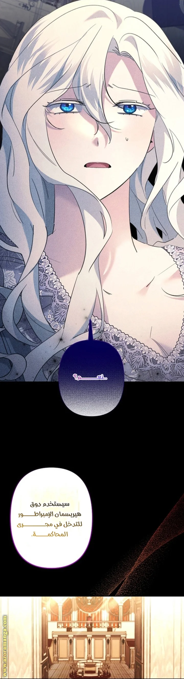 Read A Sister Must Raise Her Younger Sister Properly AR Manga Online
