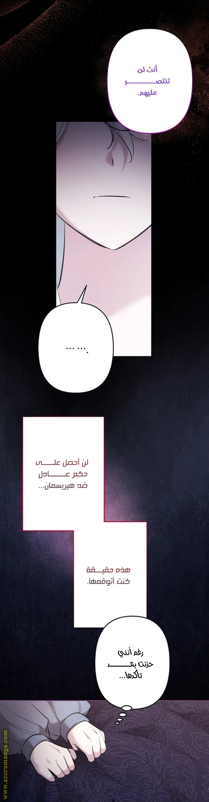 Read A Sister Must Raise Her Younger Sister Properly AR Manga Online