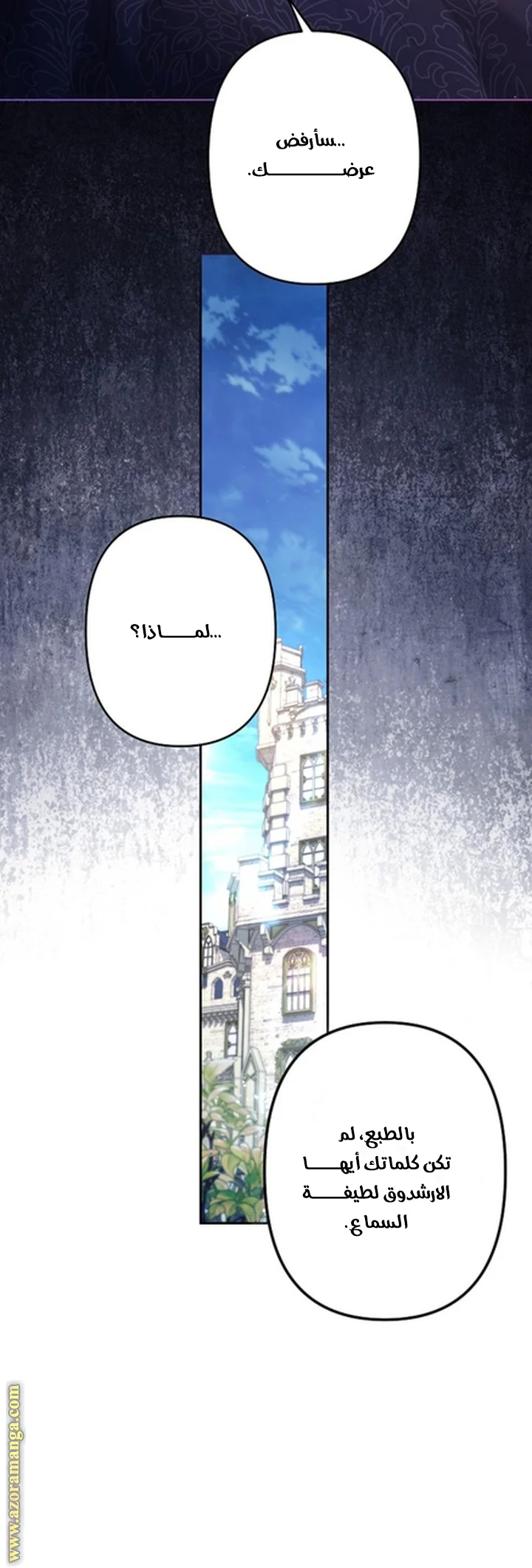 Read A Sister Must Raise Her Younger Sister Properly AR Manga Online