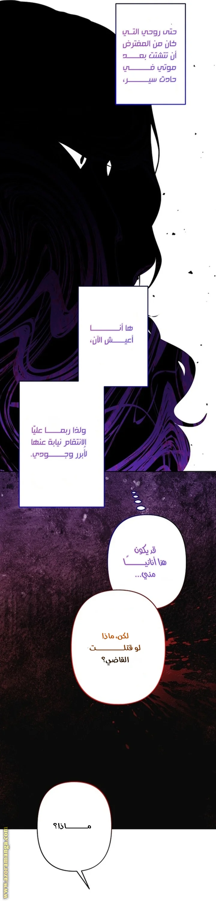 Read A Sister Must Raise Her Younger Sister Properly AR Manga Online