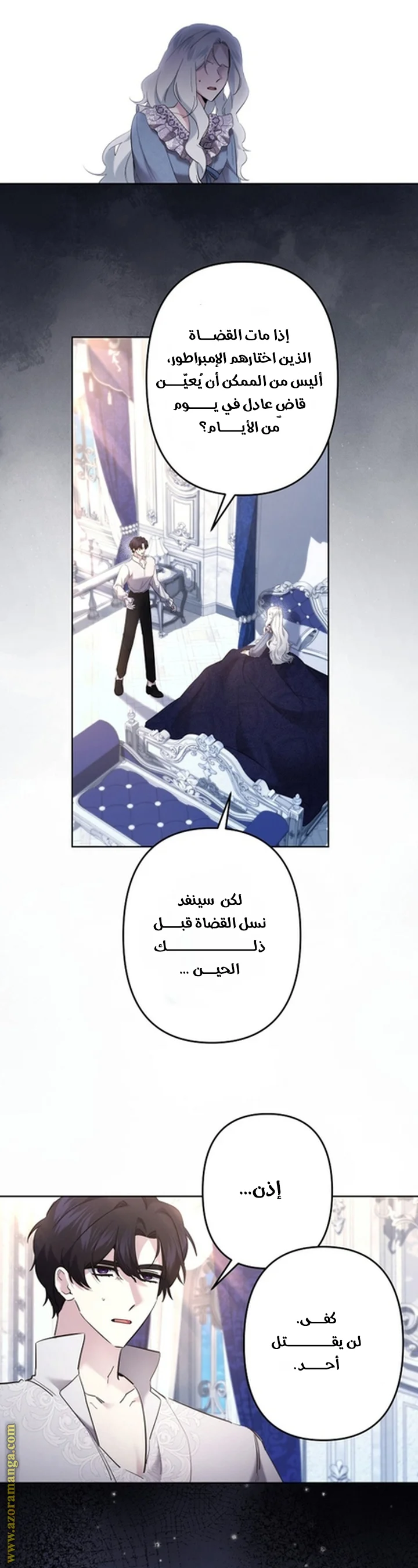 Read A Sister Must Raise Her Younger Sister Properly AR Manga Online