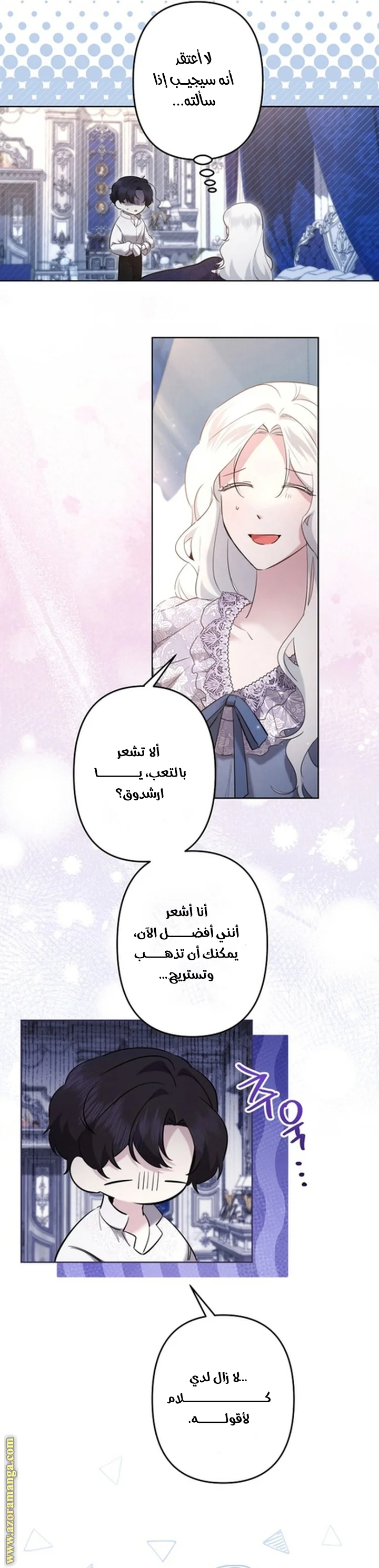 Read A Sister Must Raise Her Younger Sister Properly AR Manga Online