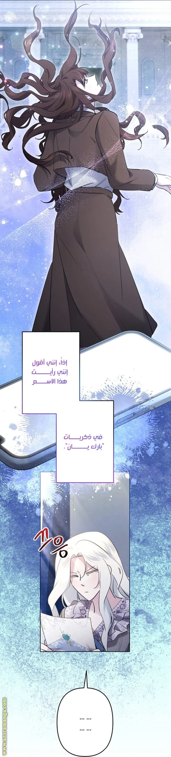 Read A Sister Must Raise Her Younger Sister Properly AR Manga Online