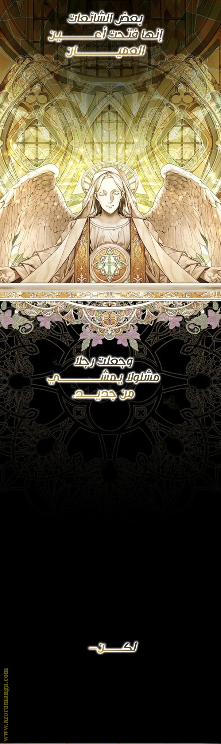 Read A Sister Must Raise Her Younger Sister Properly AR Manga Online