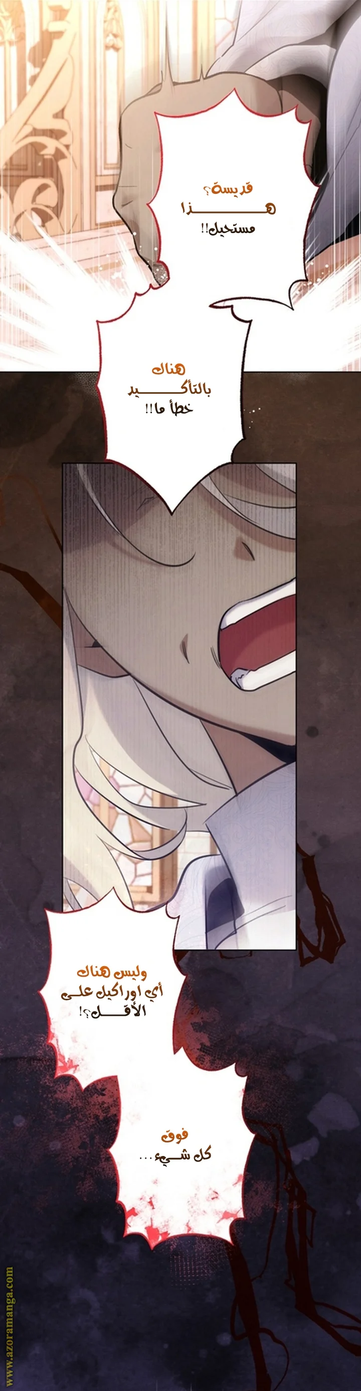 Read A Sister Must Raise Her Younger Sister Properly AR Manga Online
