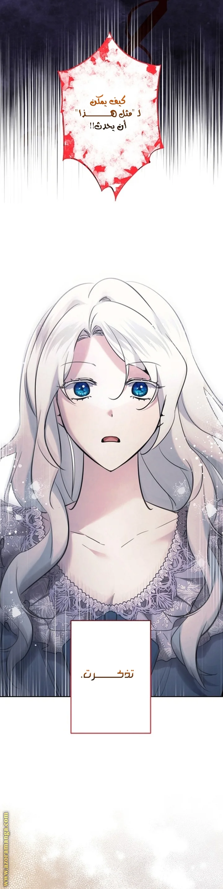 Read A Sister Must Raise Her Younger Sister Properly AR Manga Online
