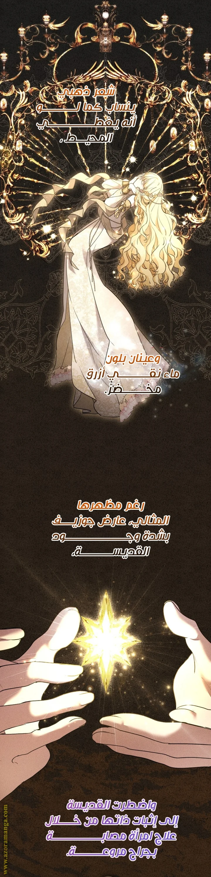 Read A Sister Must Raise Her Younger Sister Properly AR Manga Online
