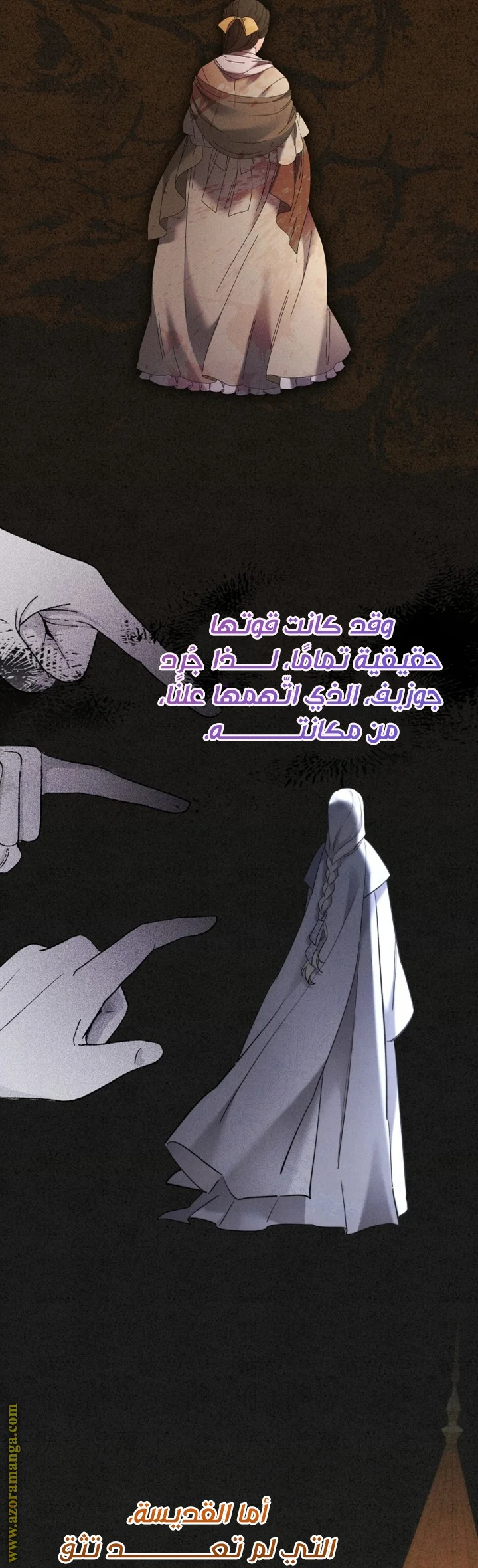 Read A Sister Must Raise Her Younger Sister Properly AR Manga Online