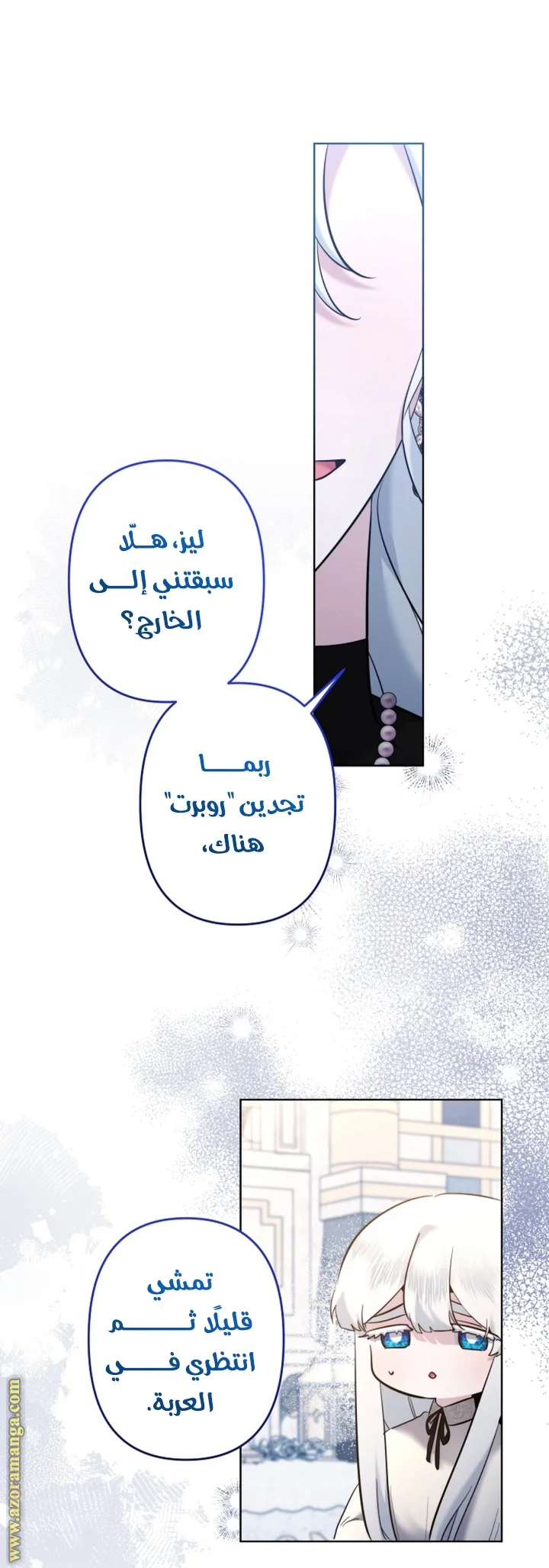 Read A Sister Must Raise Her Younger Sister Properly AR Manga Online