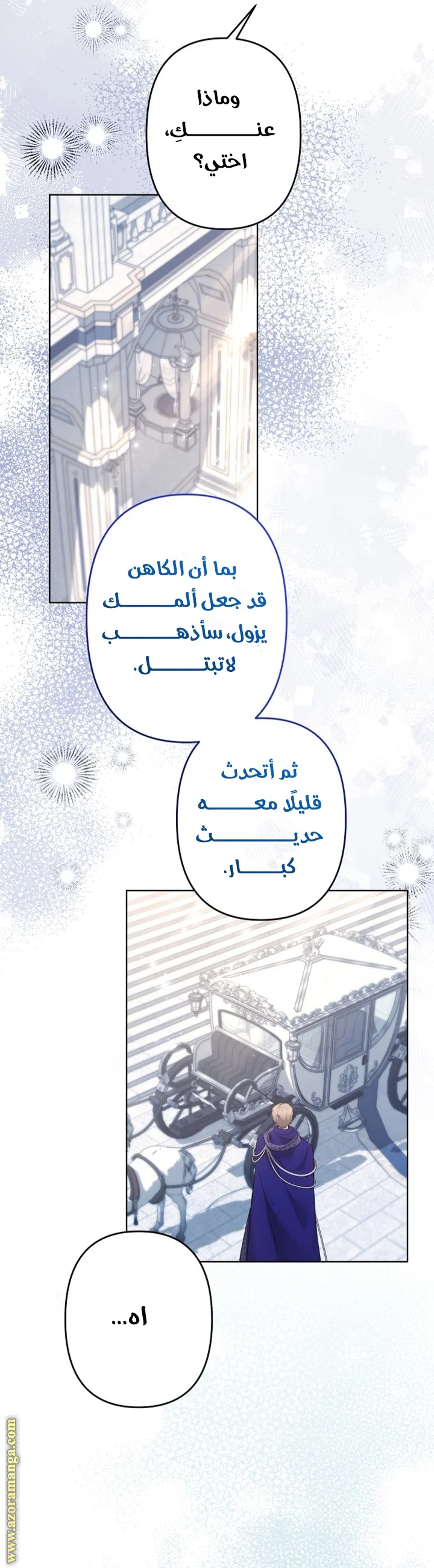 Read A Sister Must Raise Her Younger Sister Properly AR Manga Online