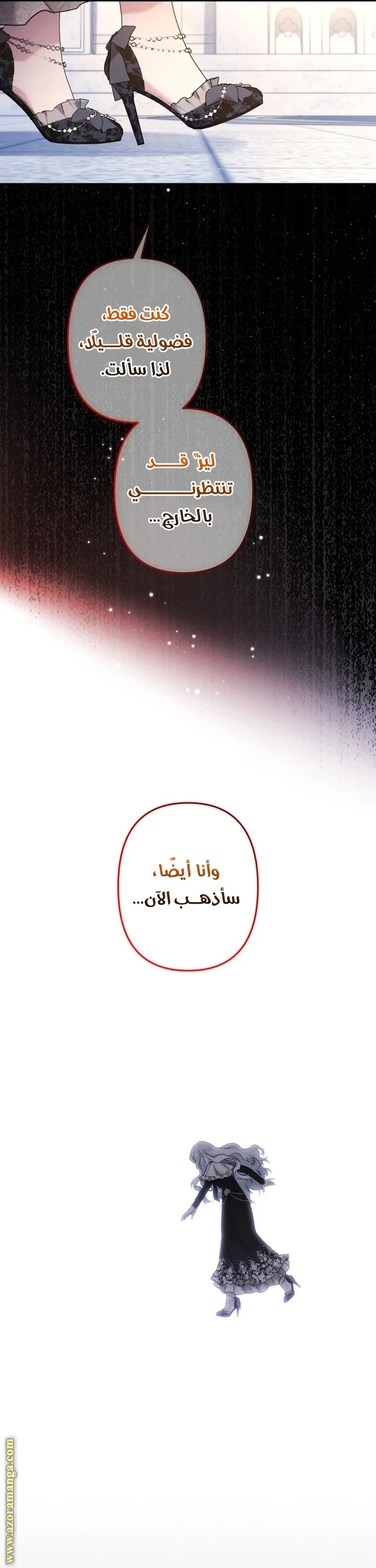 Read A Sister Must Raise Her Younger Sister Properly AR Manga Online