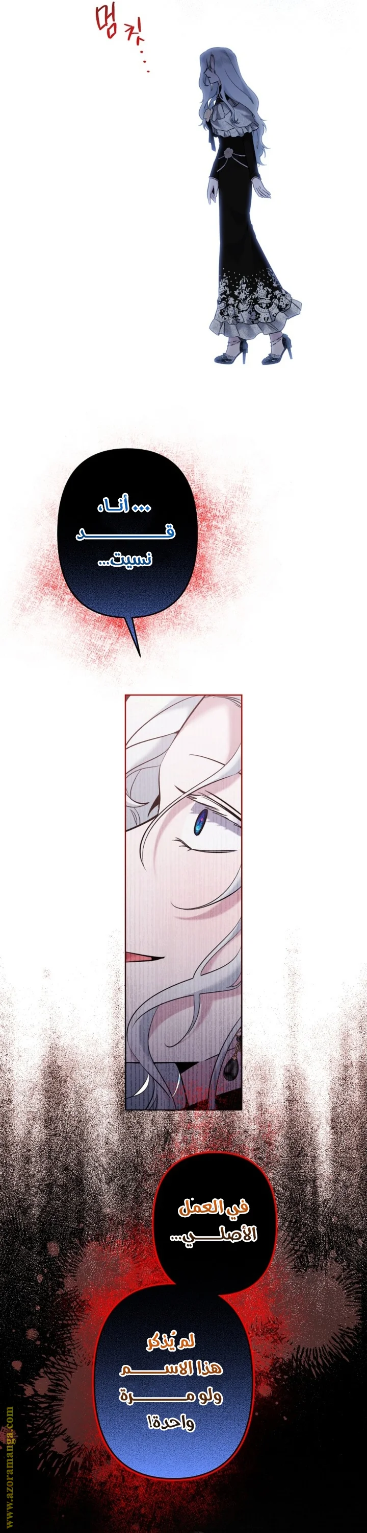 Read A Sister Must Raise Her Younger Sister Properly AR Manga Online