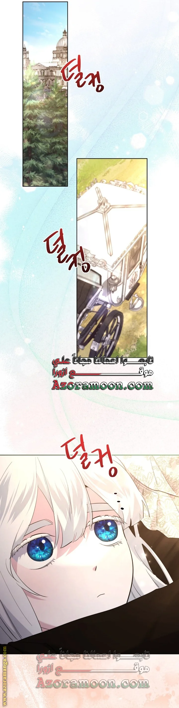 Read A Sister Must Raise Her Younger Sister Properly AR Manga Online