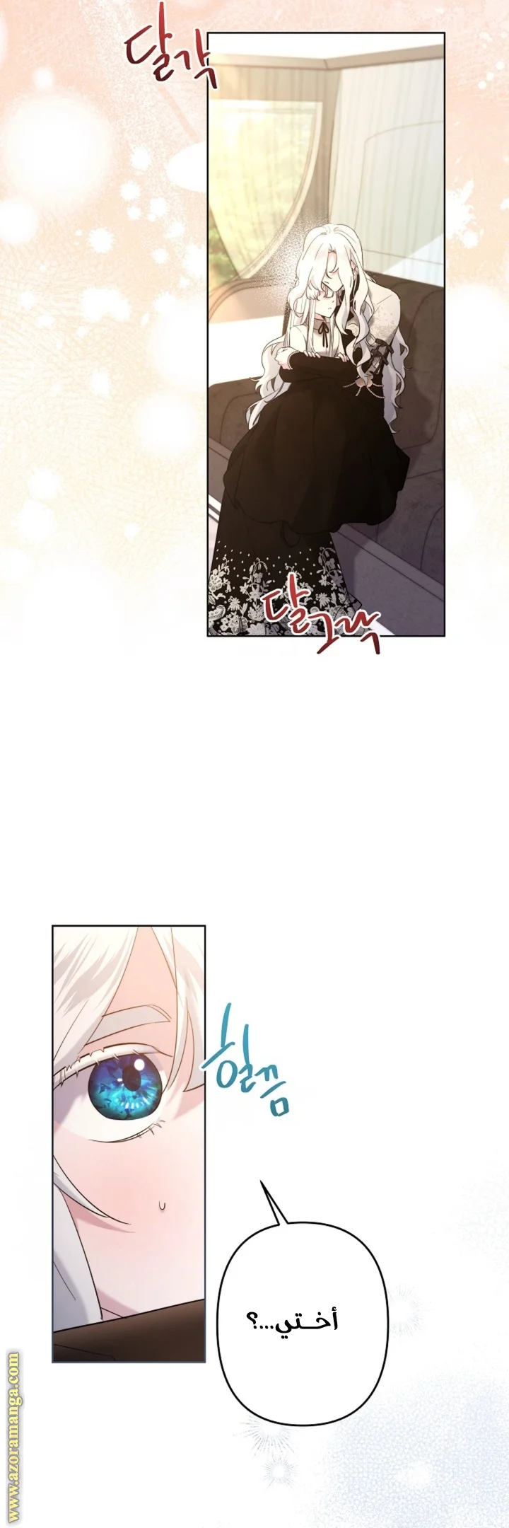 Read A Sister Must Raise Her Younger Sister Properly AR Manga Online