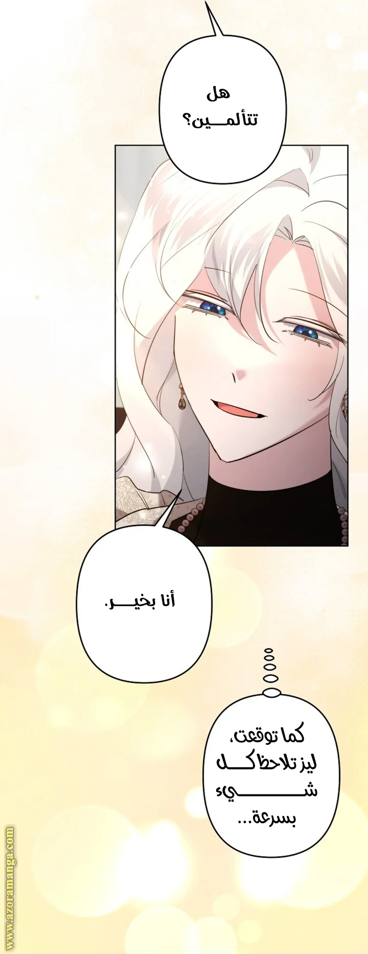 Read A Sister Must Raise Her Younger Sister Properly AR Manga Online