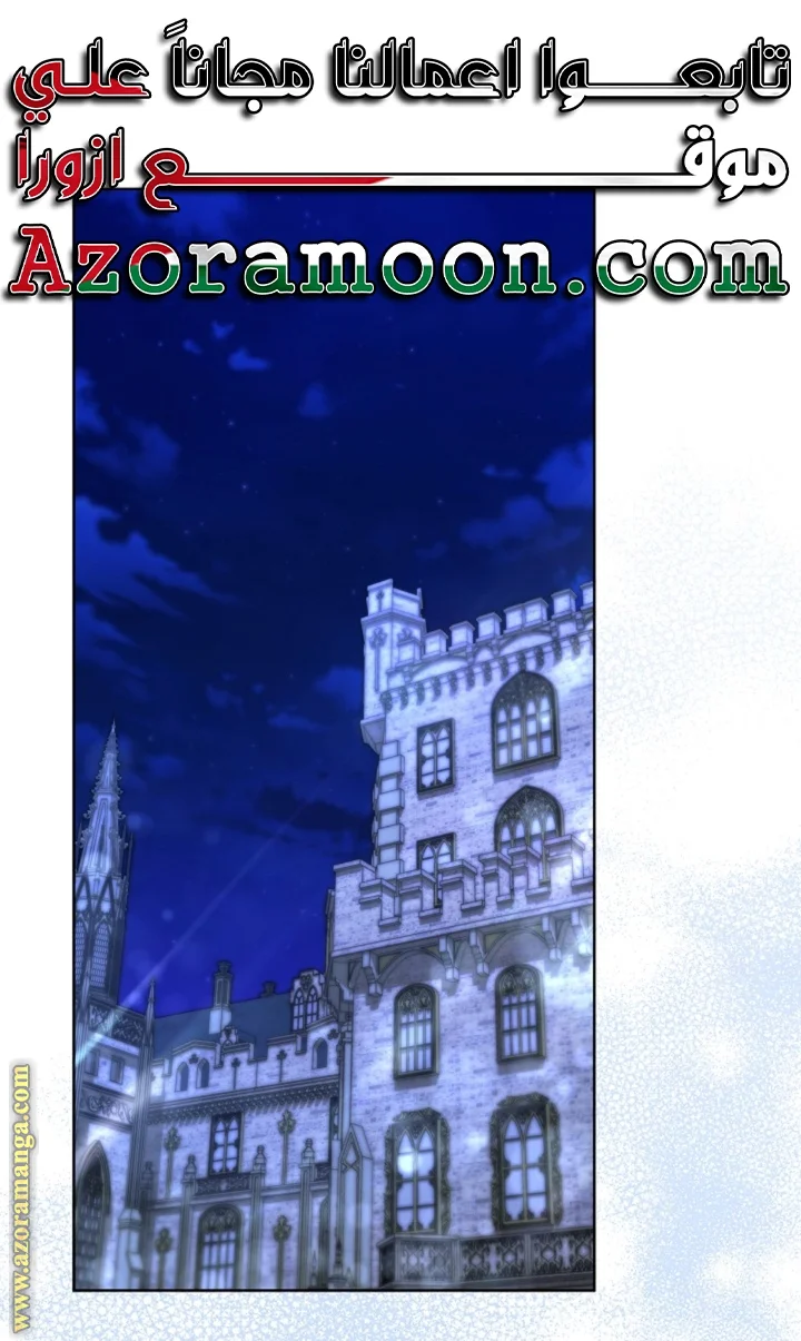 Read A Sister Must Raise Her Younger Sister Properly AR Manga Online