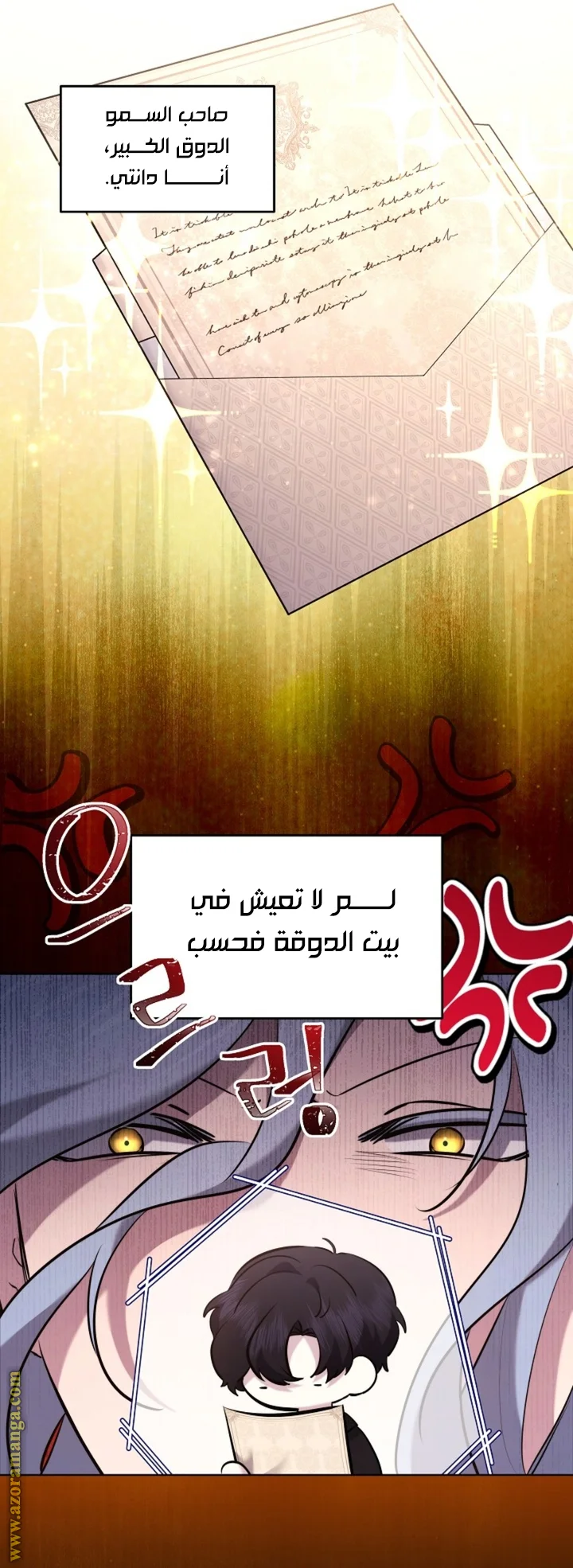 Read A Sister Must Raise Her Younger Sister Properly AR Manga Online