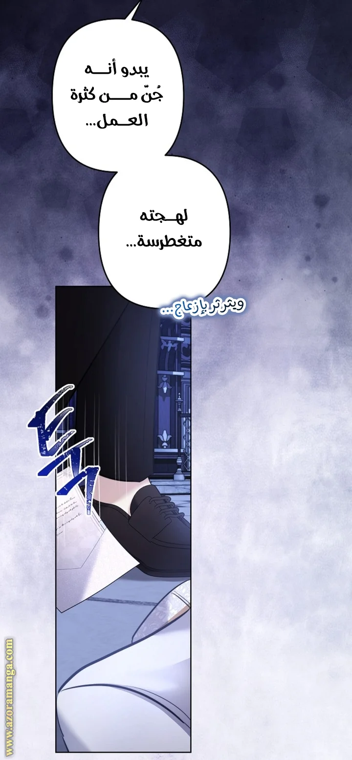 Read A Sister Must Raise Her Younger Sister Properly AR Manga Online