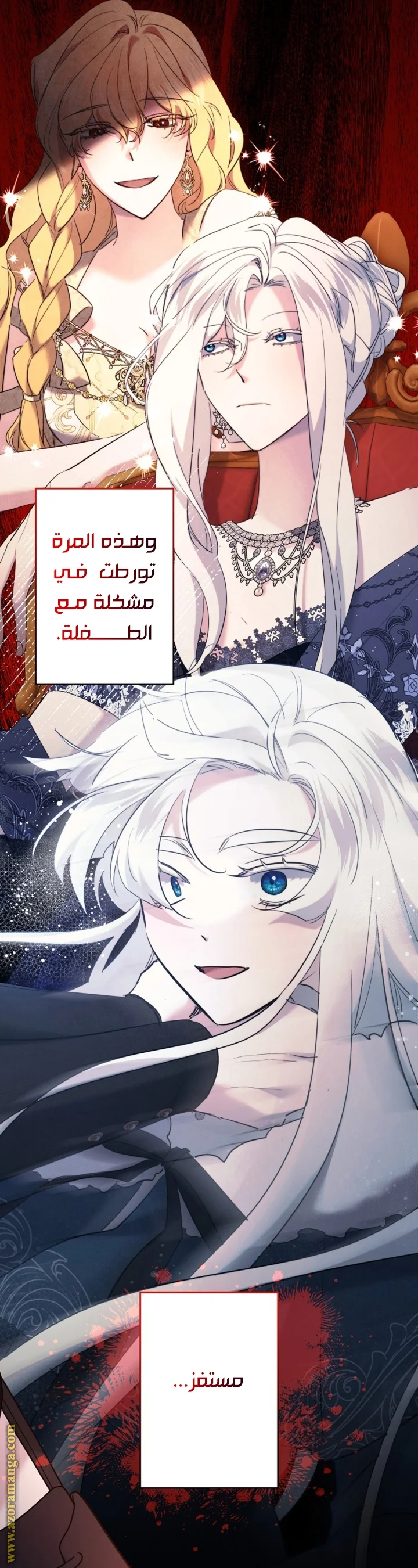 Read A Sister Must Raise Her Younger Sister Properly AR Manga Online